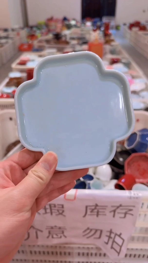 【闪购商品】微瑕商品，介意勿拍