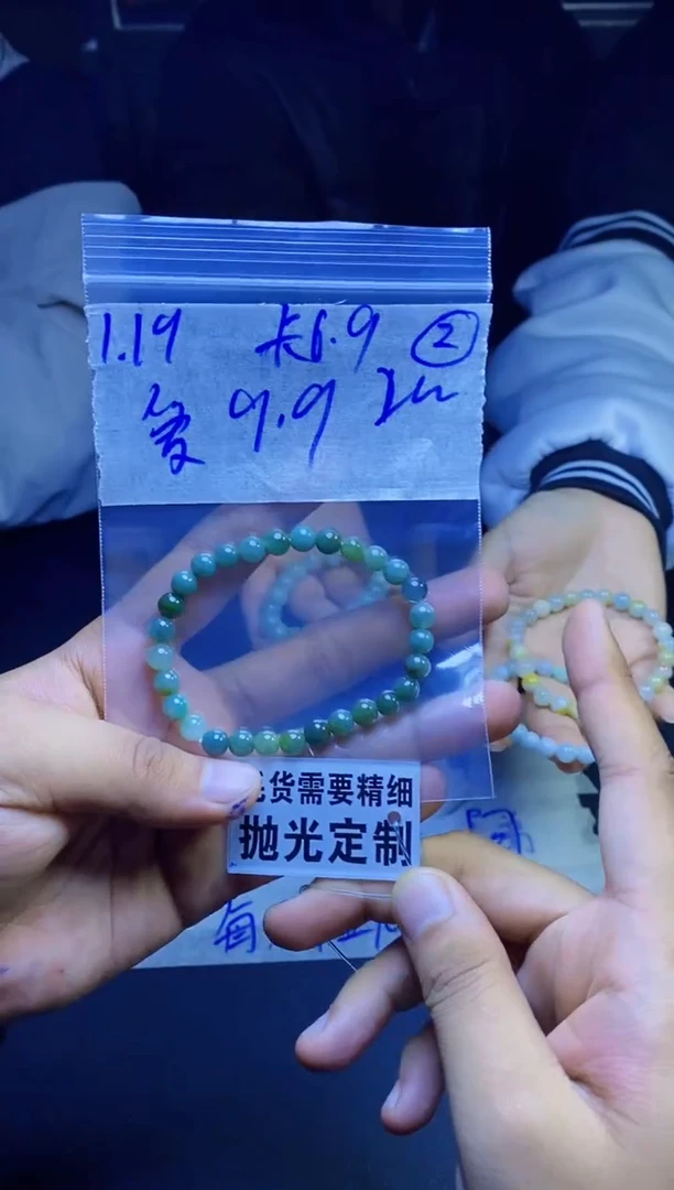 【闪购商品】定制翡翠未镶嵌纯天然缅甸翡翠 拍一发一