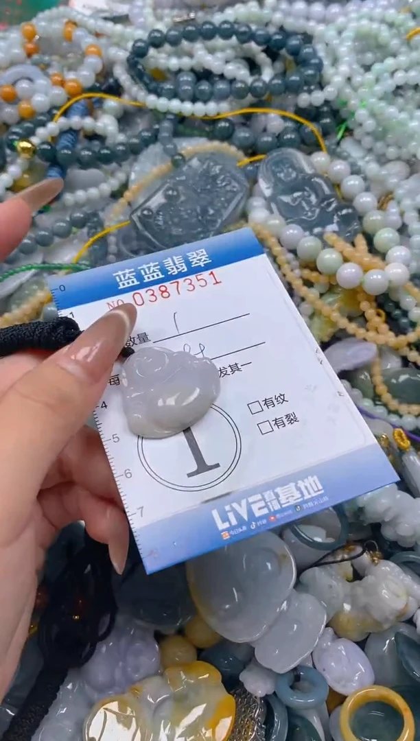 颈饰未镶嵌翡翠闪购0387351