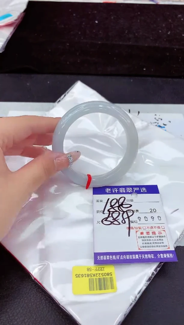 未镶嵌手镯翡翠111