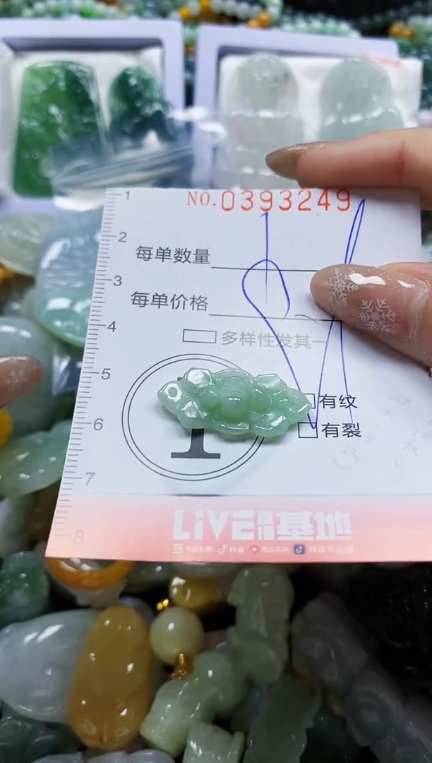 颈饰未镶嵌翡翠闪购0393249