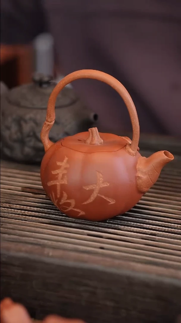 茶壶紫砂提梁南瓜 雕刻 大丰收 190cc