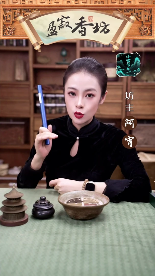 合香三奇香——金花茶针