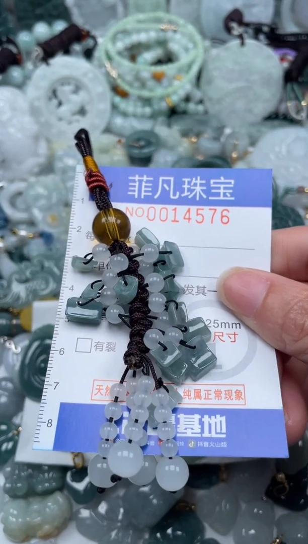 颈饰未镶嵌翡翠14576