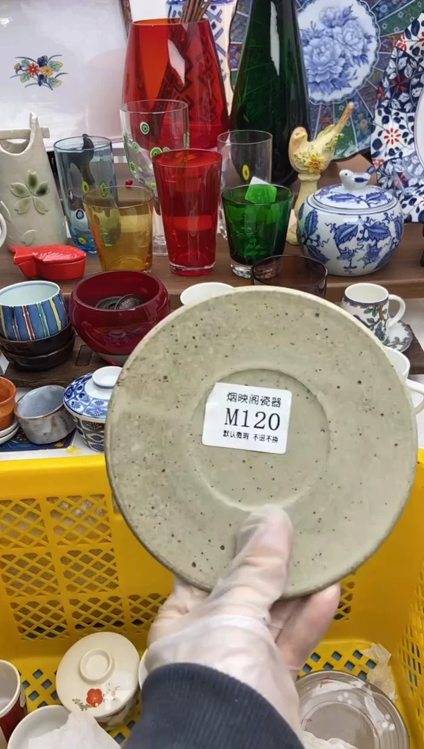 【闪购商品】瓷片120满25包邮，默认微瑕不退不换