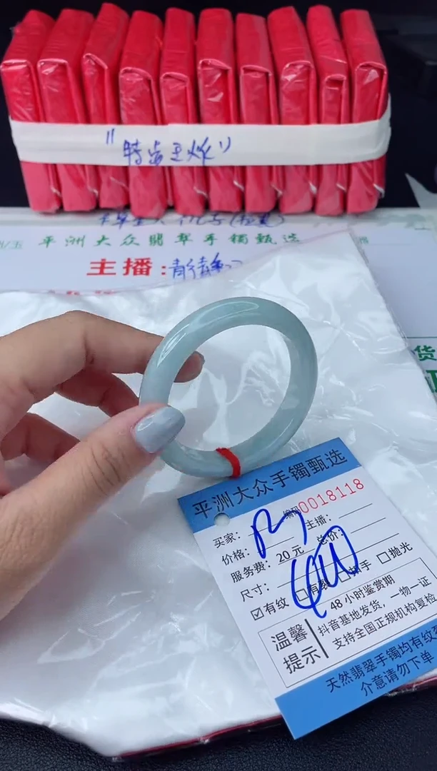 【闪购商品】翡翠手镯未镶嵌翡翠手镯