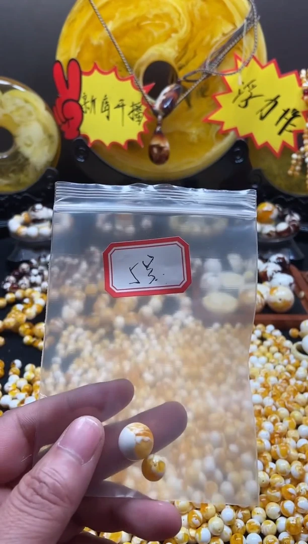 【闪购商品】5号瓷白溶洞腰花卡14尺寸单颗