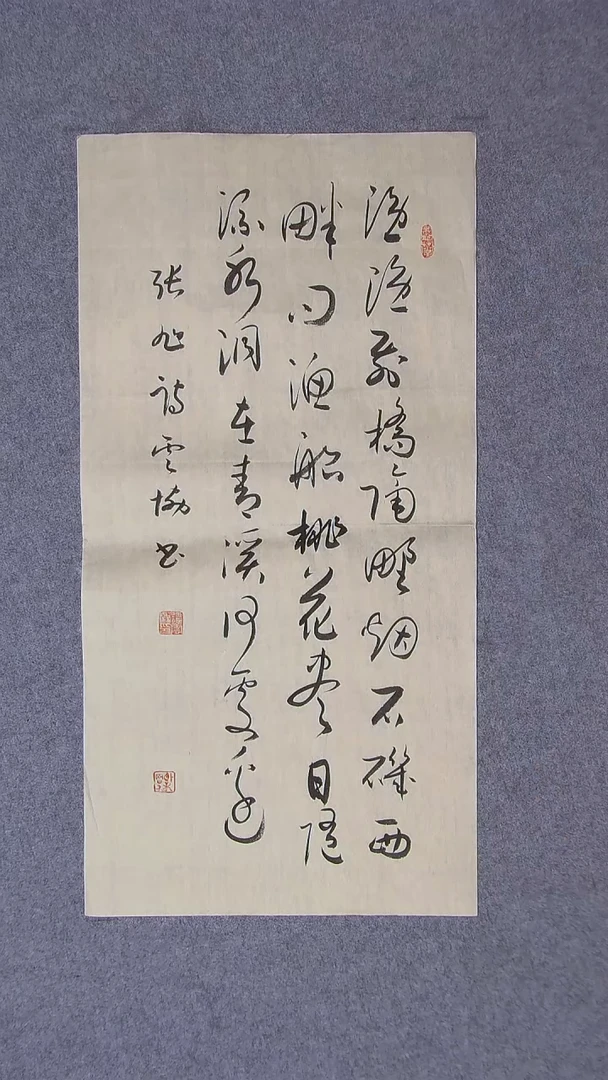 书法谭云协 宁夏 副主69*34两平尺对联