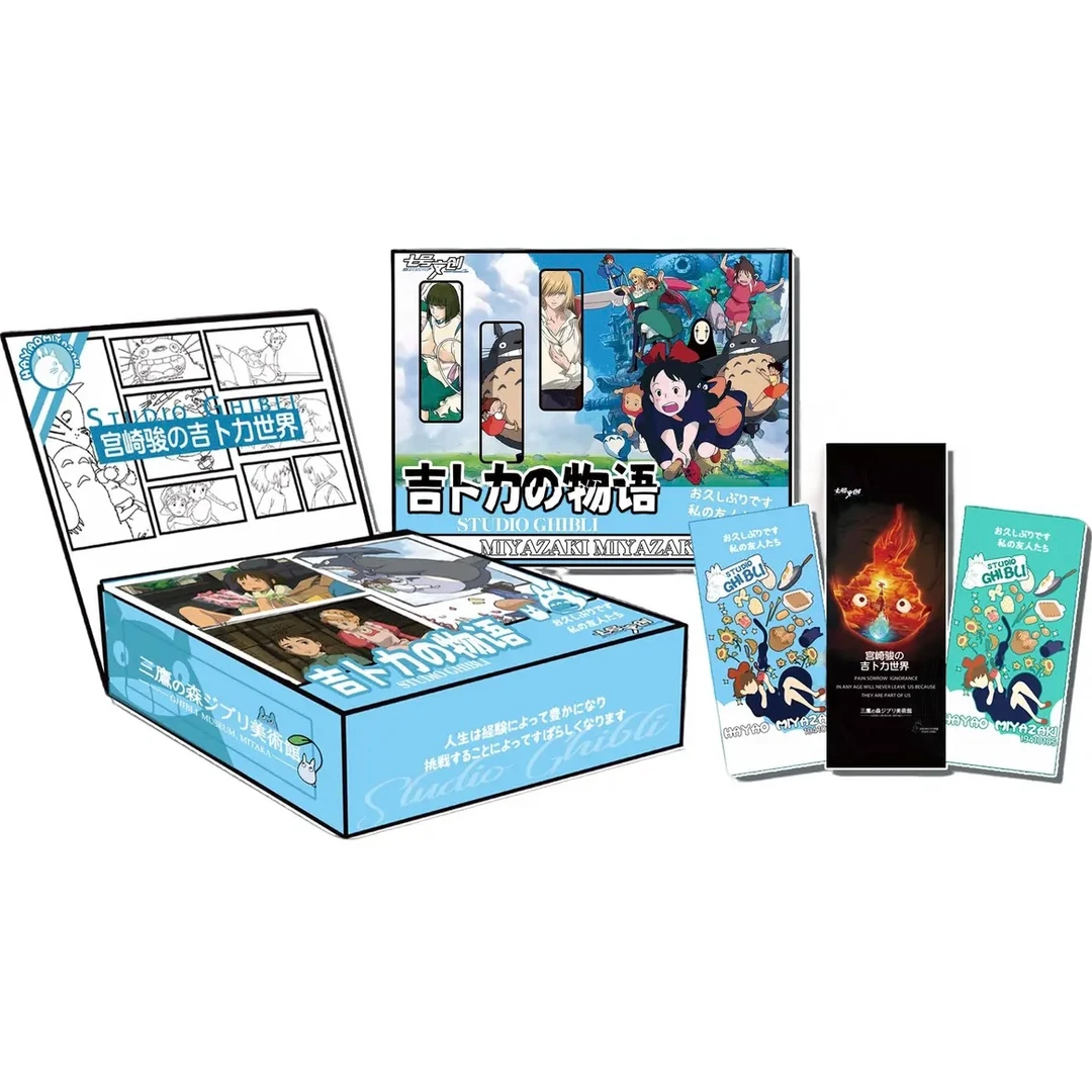 Y【宠粉】七号文创-宫崎骏-国产二创 收藏卡牌盲盒（代拆）