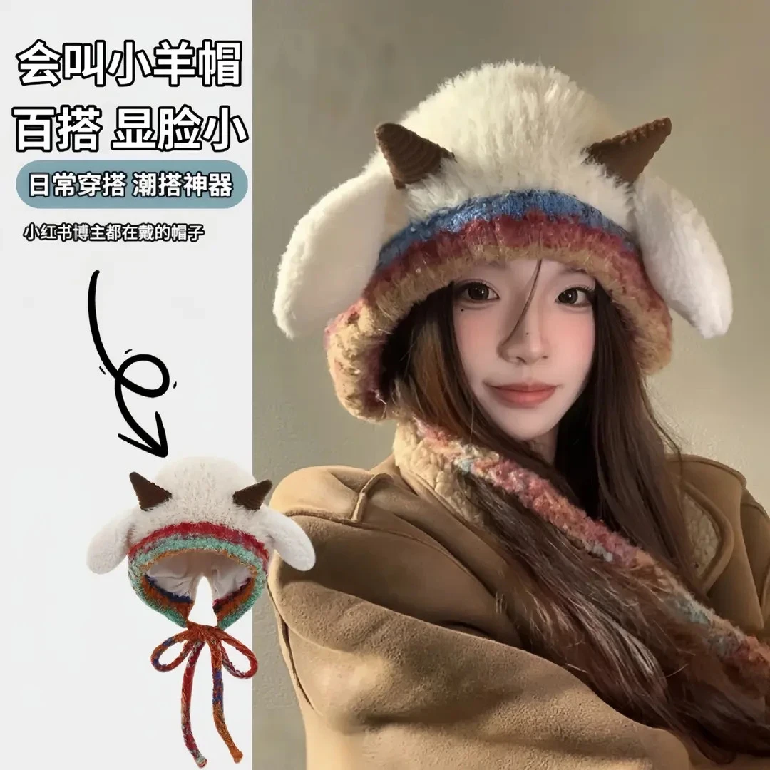 会叫的小羊角帽子秋冬季毛绒保暖包头加绒护耳毛线女百搭针织网红