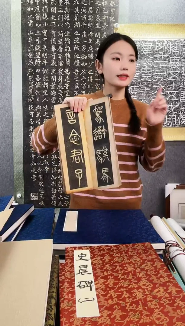 昌化石印石一***法拓片11111111