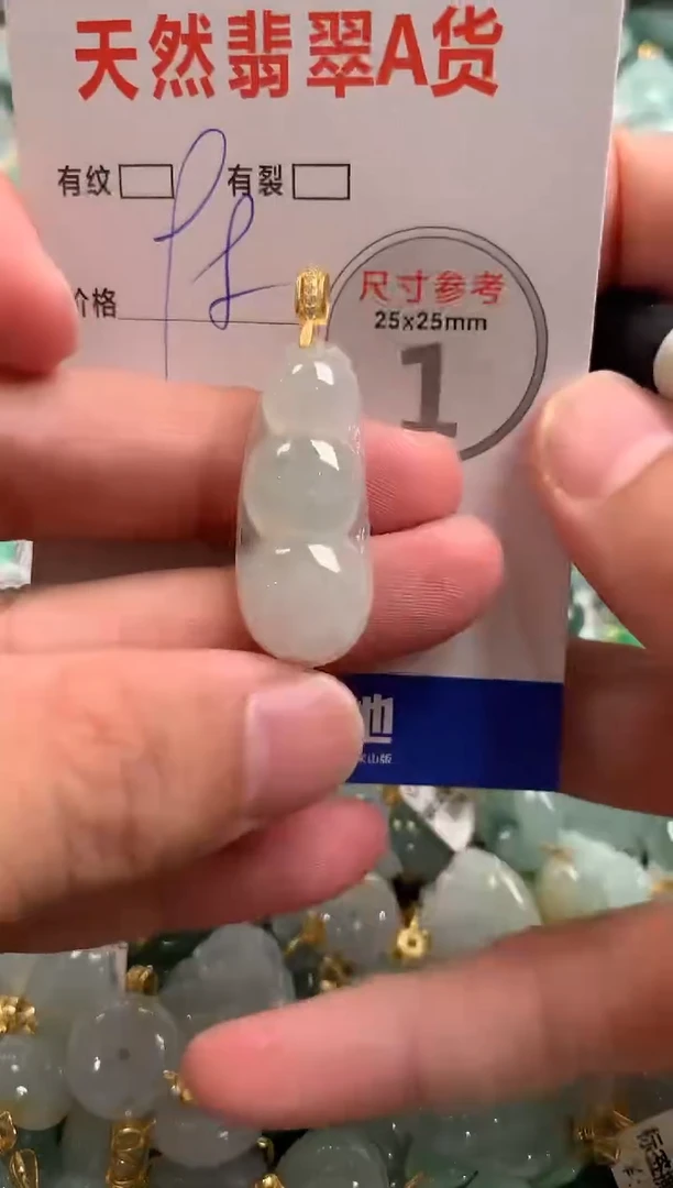 颈饰未镶嵌翡翠28101435