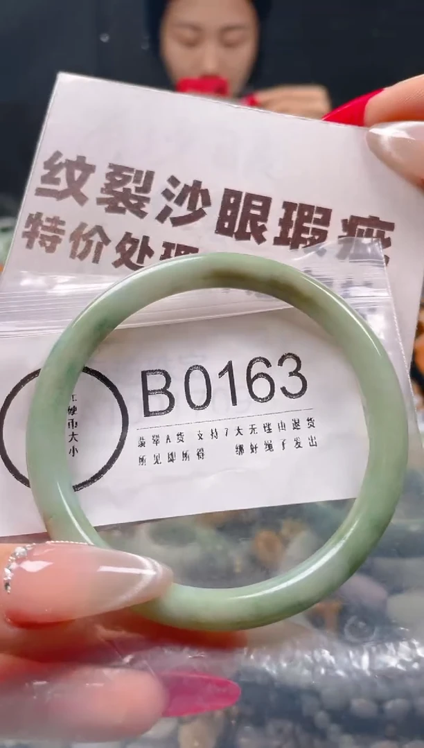 【闪购商品】翡翠颈饰未镶嵌58-60/B/纹裂沙眼瑕疵介意勿拍