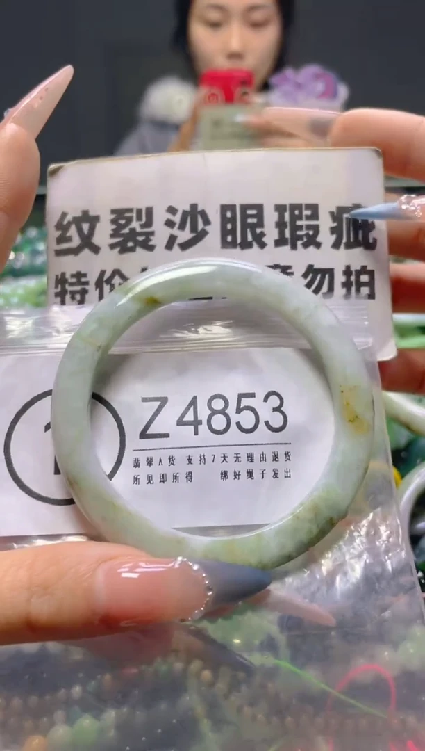 颈饰未镶嵌翡翠54-56/Z/纹裂沙眼瑕疵介意勿拍