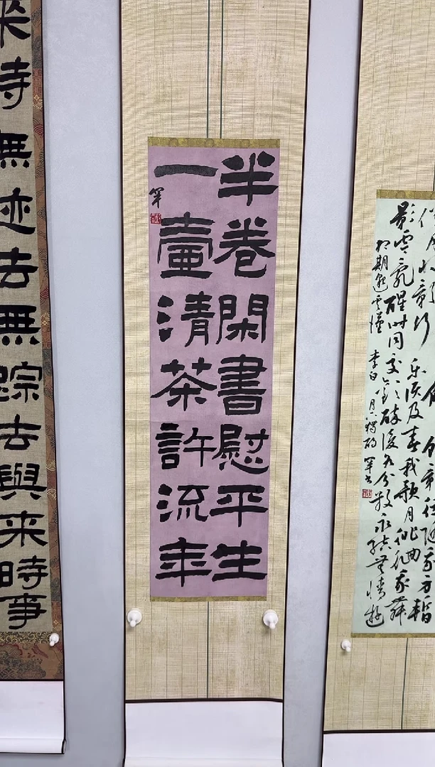 书法关*蔡罕老师书法作品