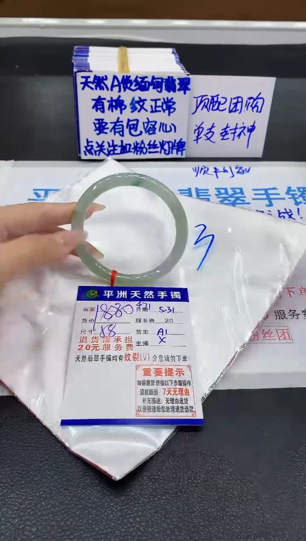 翡翠手镯未镶嵌11111111111111111