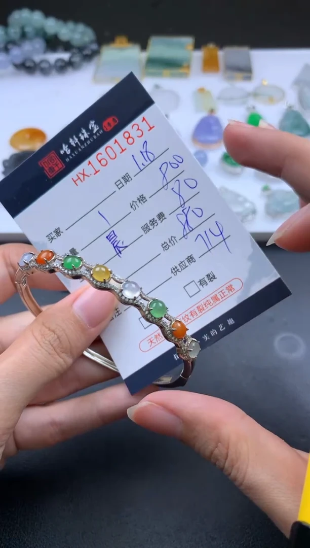 【闪购商品】翡翠挂件未镶嵌哈轩 挂件1