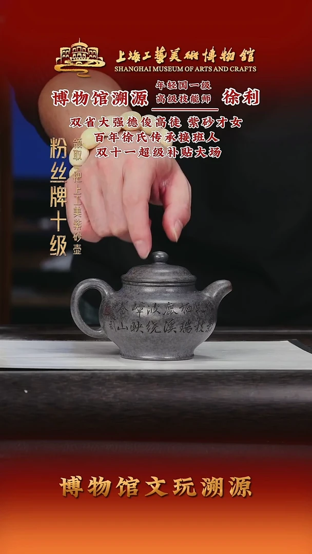 茶壶紫砂紫砂茶壶44