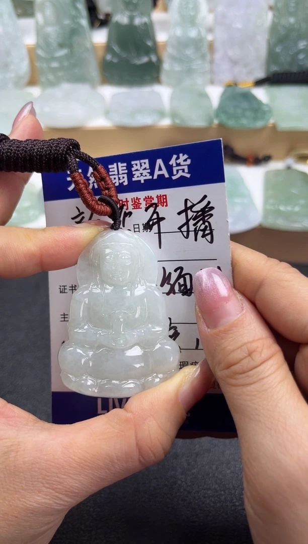 颈饰未镶嵌翡翠