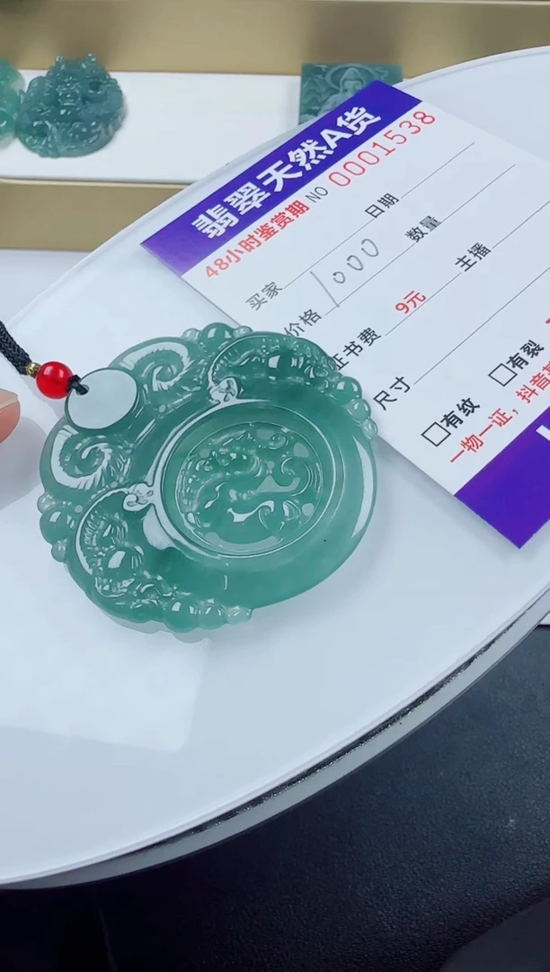 翡翠未镶嵌颈饰三羊多样性发其一