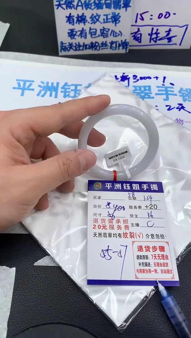 【闪购商品】翡翠手镯未镶嵌11111111