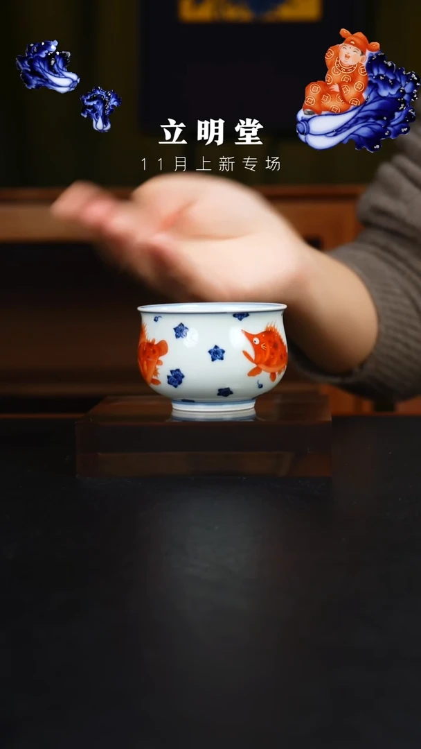 杯景德镇立明陶瓷艺术茶杯