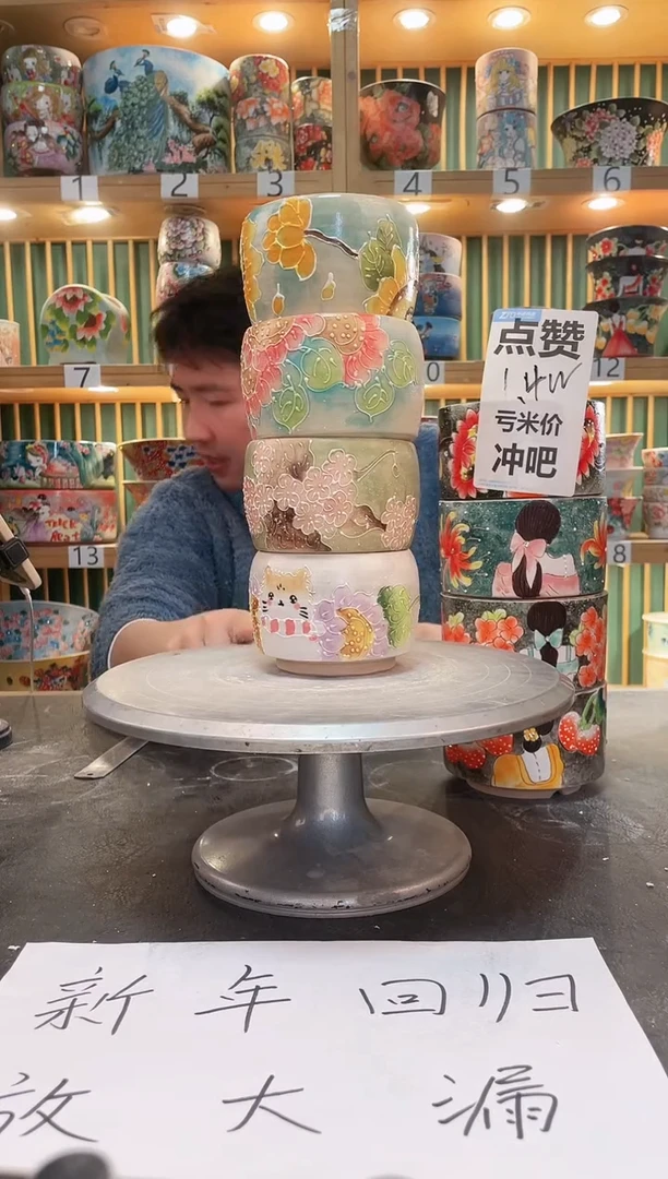 【闪购商品】瓷片默认微瑕一物一拍0209-181-4个