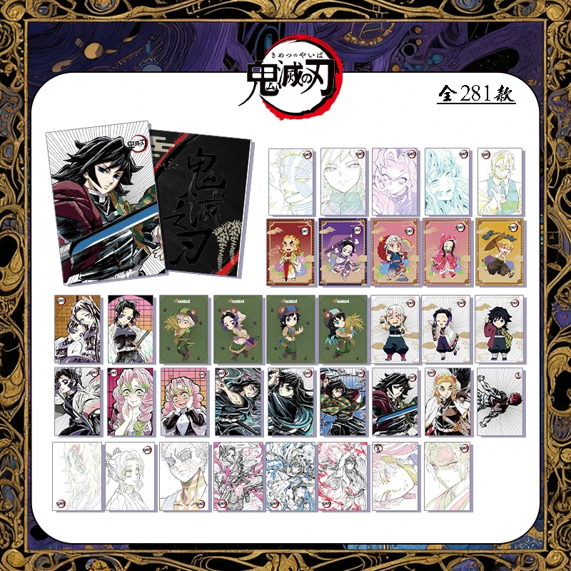 【鬼灭之刃】（强娶无上限！）决战の火焰金签浮雕云纹卡