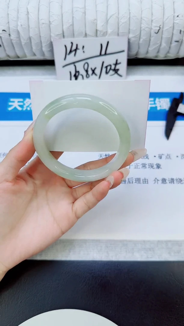 未镶嵌手镯石英质玉22/58.1