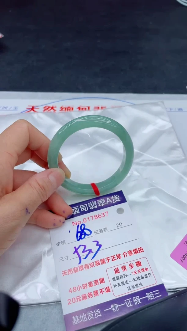 翡翠手镯未镶嵌680.00000000