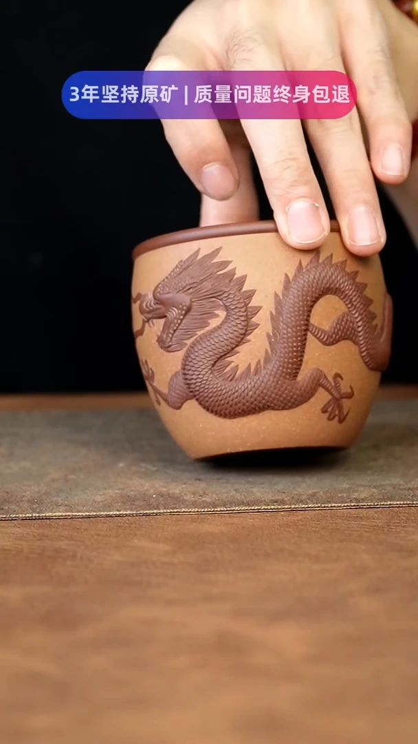 【闪购商品】紫砂茶杯11111111111111111