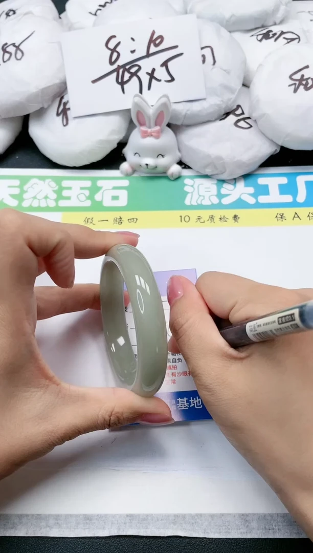 石英质玉手镯未镶嵌70-60