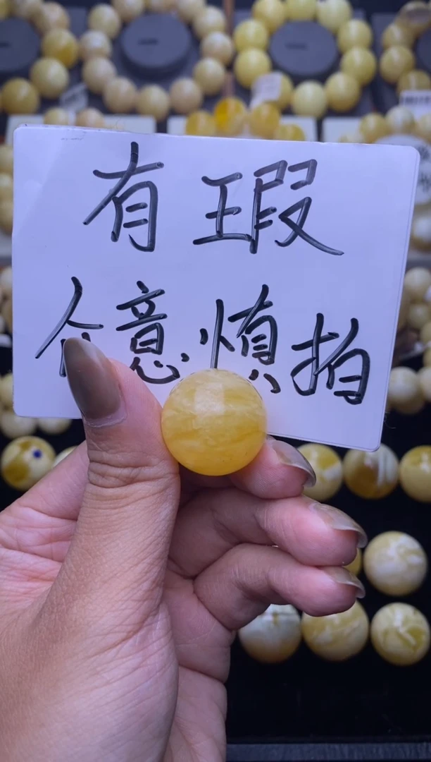 裸石琥珀未镶嵌大小姐珠宝85