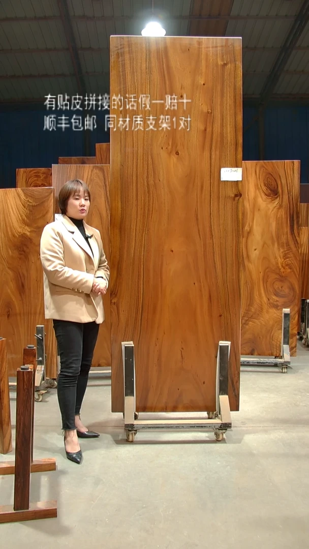 木/南美胡桃木/240*82*6带脚