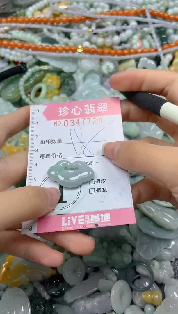 颈饰未镶嵌翡翠闪购0347724
