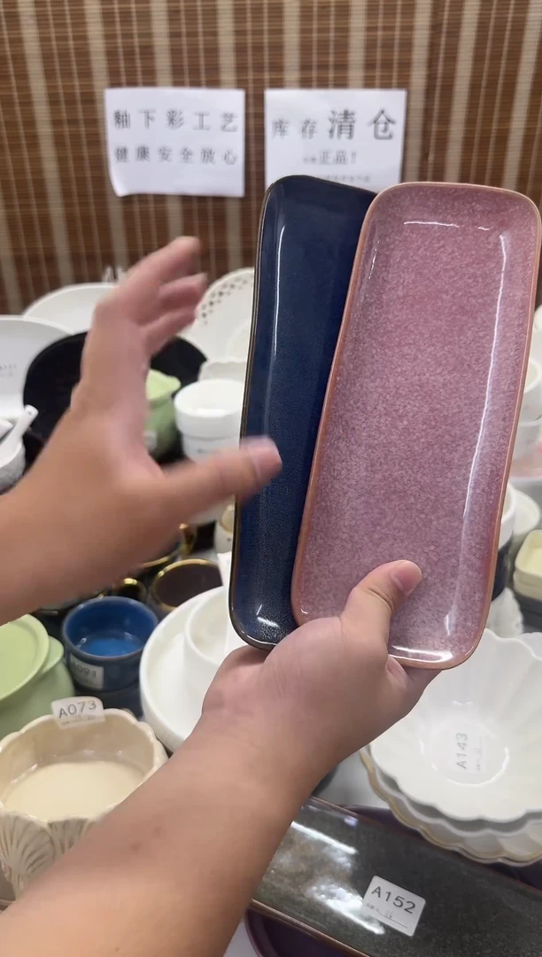 瓷仓库清仓外贸尾货