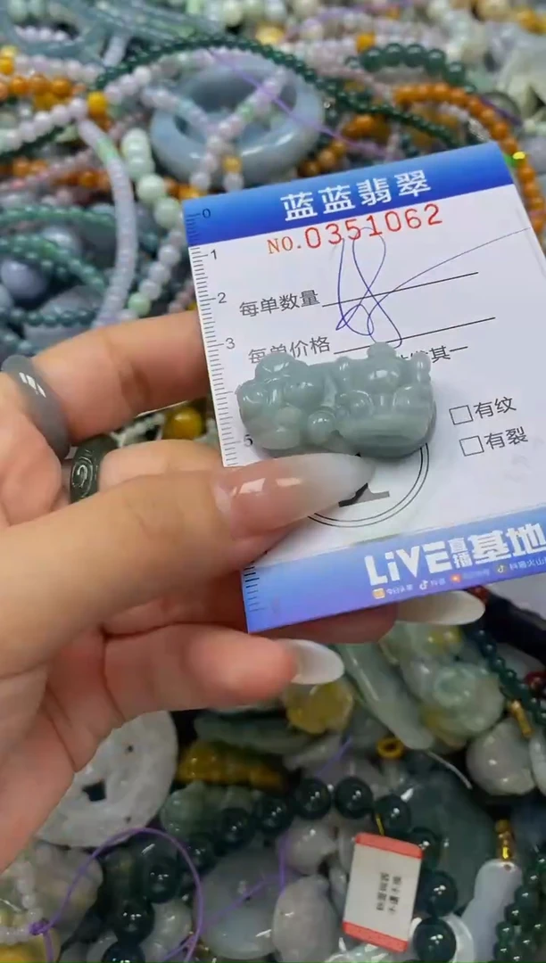 颈饰未镶嵌翡翠闪购0351062