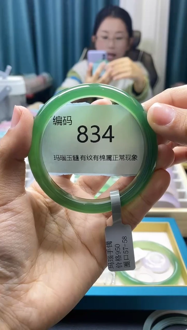 【闪购商品】玛瑙/玉髓手镯未镶嵌834