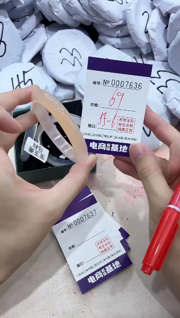 【闪购商品】玛瑙/玉髓手镯未镶嵌7636