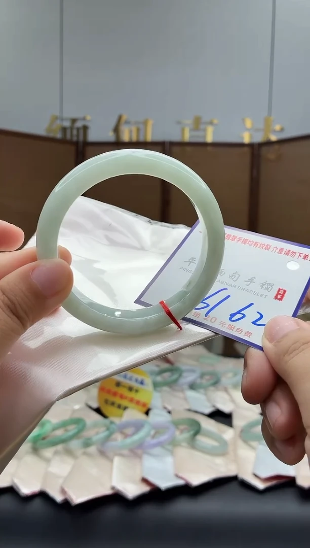 未镶嵌手镯翡翠11111111111
