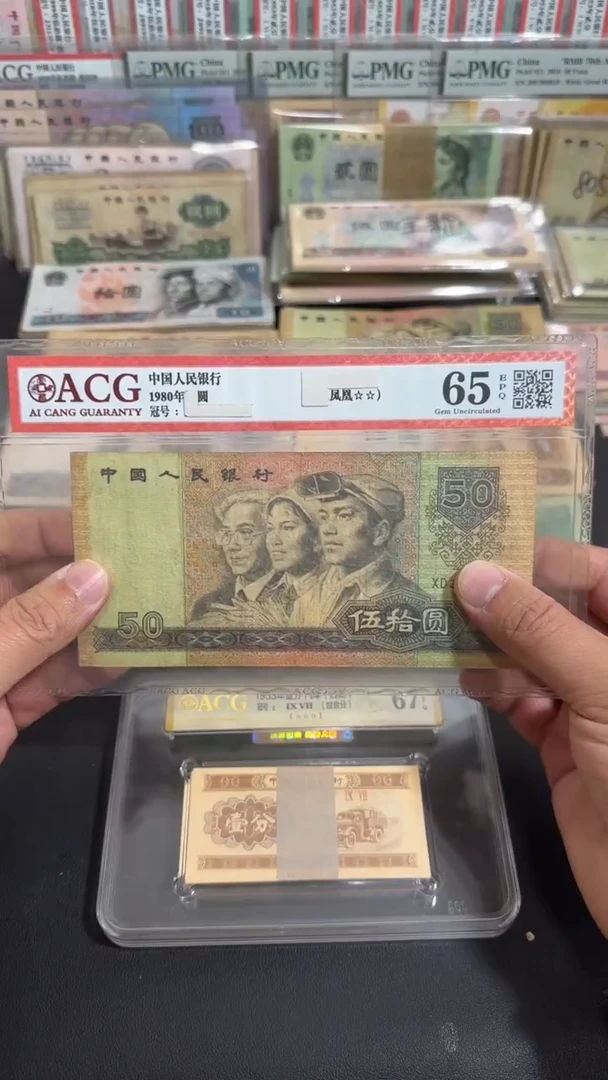 退市 原票  六号专属链接 1张