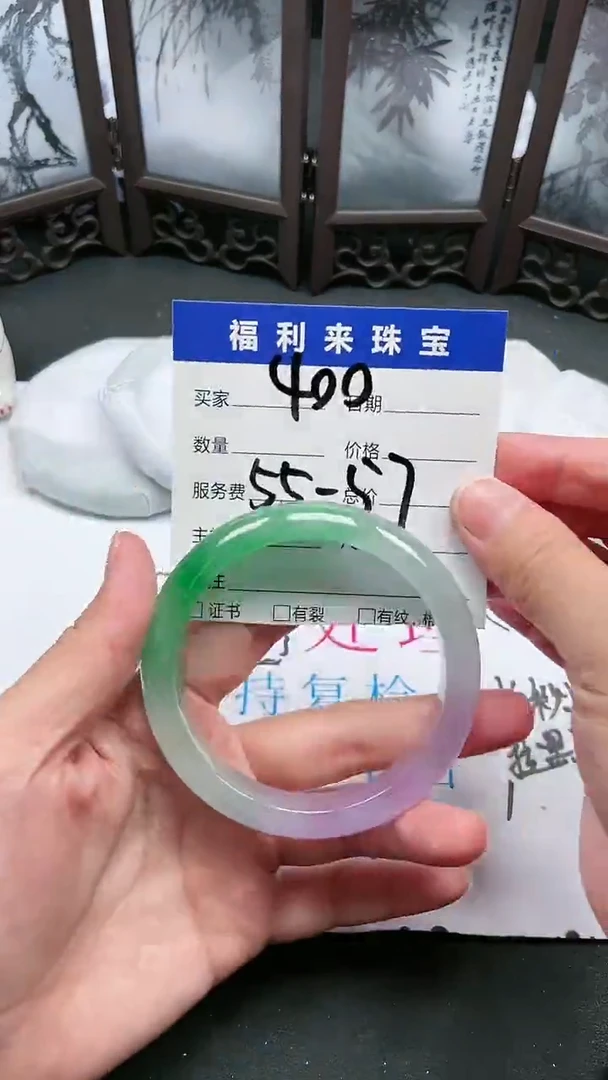 拍下所见即所得00260015