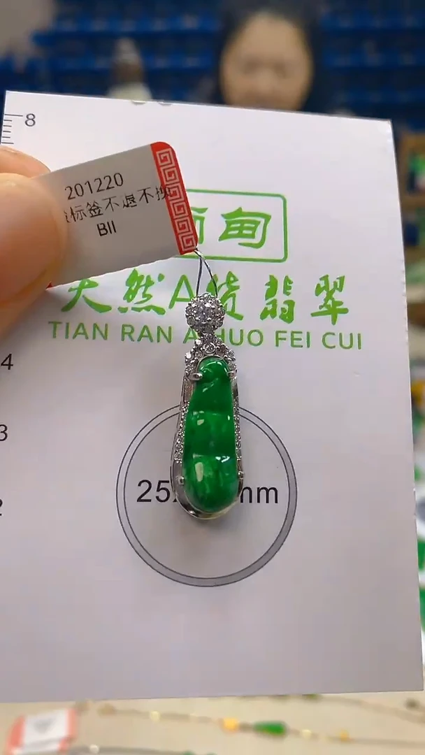 颈饰未镶嵌翡翠新号开播 全场乱卖