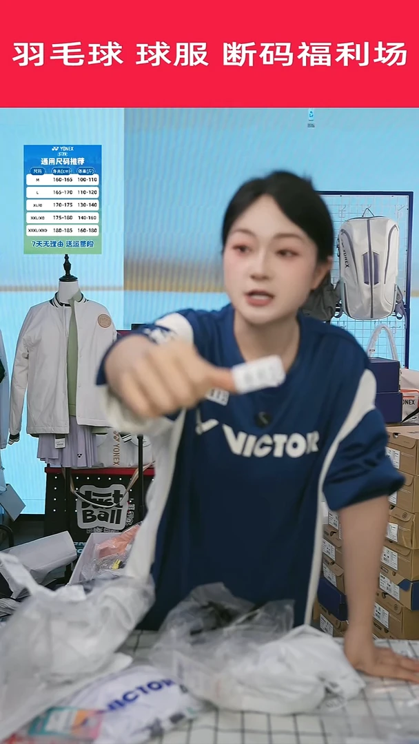 442号清仓衣服，不退不换！！！白色小熊XL码