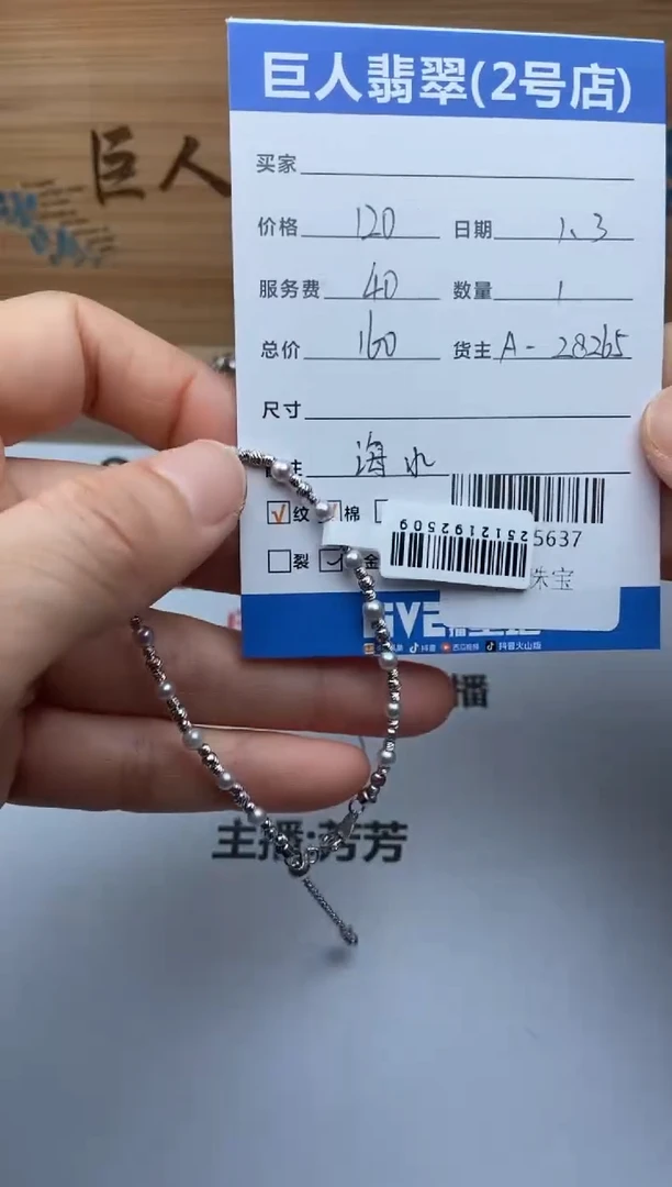 18K金镶嵌颈饰海水珍珠多人-22535637