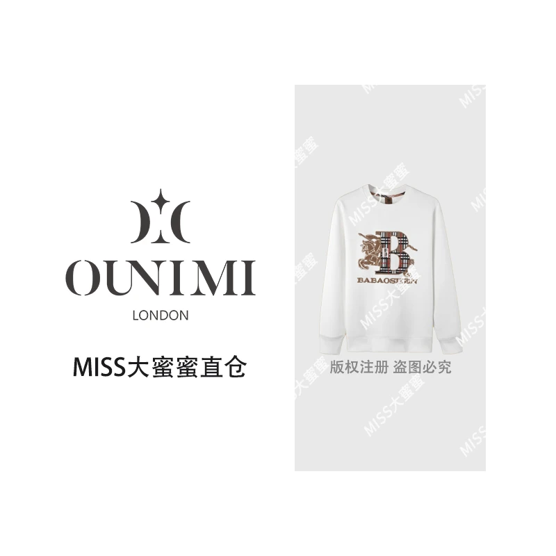 春季长袖套头卫衣秋季圆领套头款字母宽松休闲简约-9861
