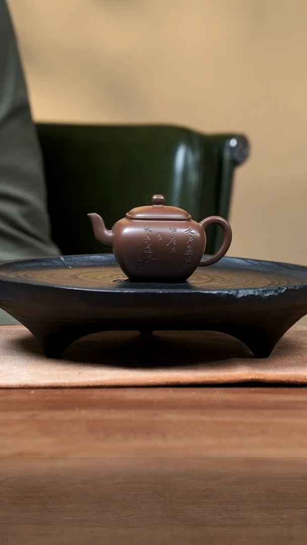 茶壶紫砂五堂 鸣远无垢-小