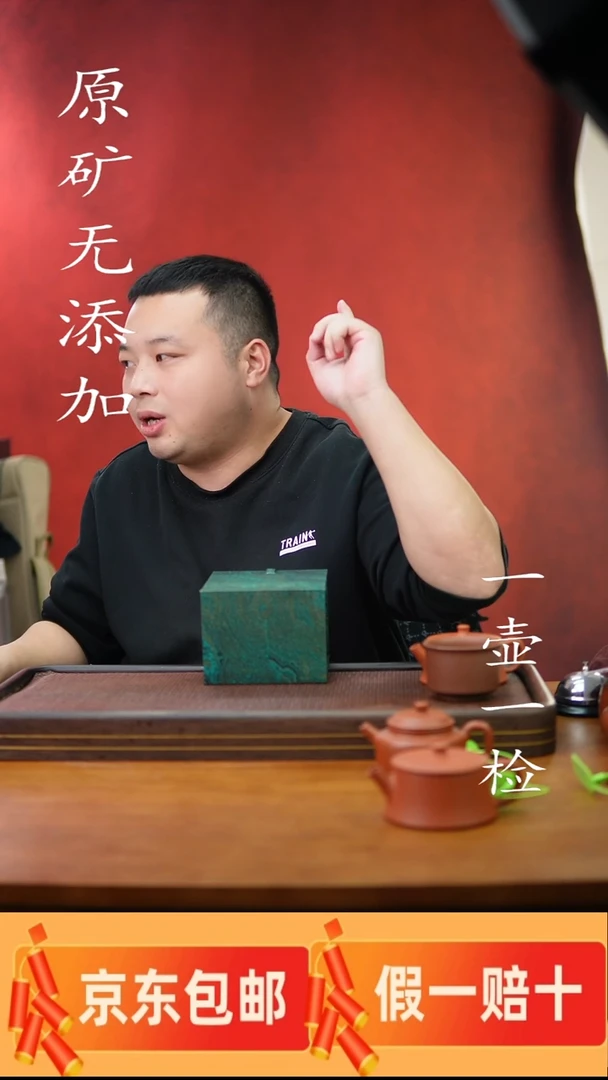 茶壶紫砂宜兴紫砂原矿无添加