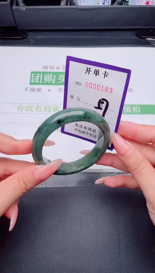 未镶嵌手镯翡翠翡翠手镯未镶嵌