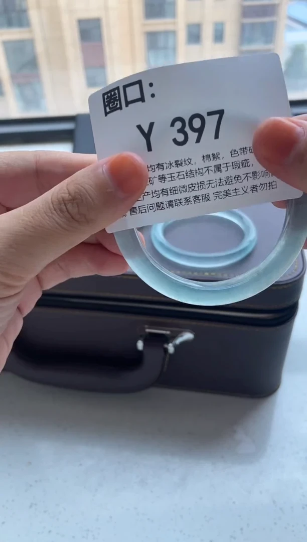 M***~专拍链接 一物一拍